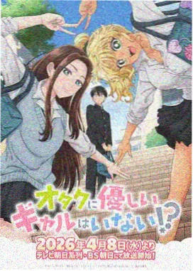 皮皮漫画动画专区玻璃镇的夏天剧场版海报
