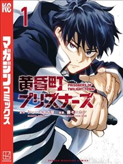 皮皮漫画编辑精选选漫方法论配图